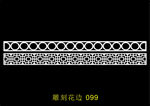 中式镂空花型 底纹边框 雕刻花