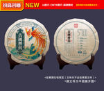 茶叶包装