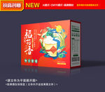 大米礼盒
