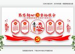 党建