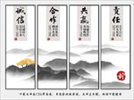 企业标语