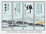 办公室挂画