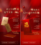 新年红包