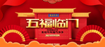 春节快乐