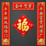 对联