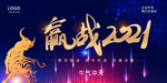 公司背景布