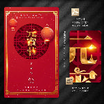 元宵节