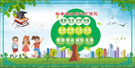 核心学习