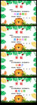 2021年幼儿园奖状