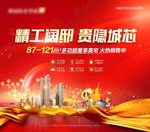 商业住宅热销桁架