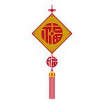 团圆福字