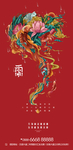 雨水