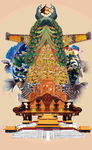 九五至尊