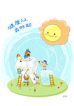 洗牙