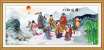 八仙过海