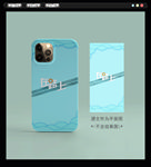 手机壳
