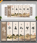 学校文化墙