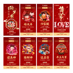 大年三十到正月初七