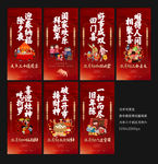 牛年春节祝福刷屏朋友圈
