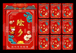初一海报