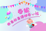 恭喜喜得帅哥