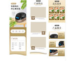 电饭煲淘宝