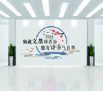 形象墙