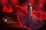 医美会