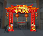 牛年
