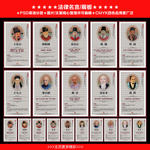 法律名言