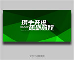绿色海