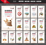 食堂文化