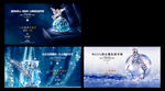 总监稿公寓提案画面