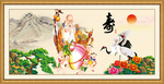 老寿星
