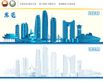 东莞地标