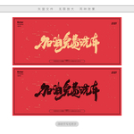 加油免费洗车