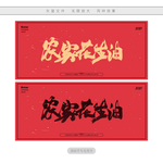 农家花生油