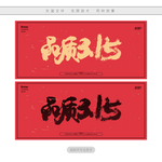 品质315