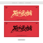 骑行爱好者