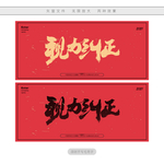 视力纠正