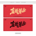 直播课堂