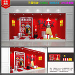 橱窗美陈