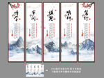 校园文化
