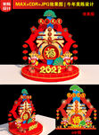 春节美陈设计