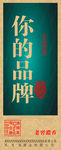你的品牌酒标分层酒贴纸