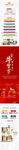 活动 朋友圈