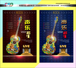 声乐班招生 音乐班