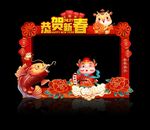 拍照框