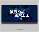 蓝色海报