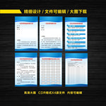 小学灶务卫生间制度